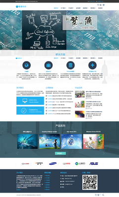 響應式現(xiàn)代信息科技技術(shù) 賦能智能網(wǎng)絡服務新紀元