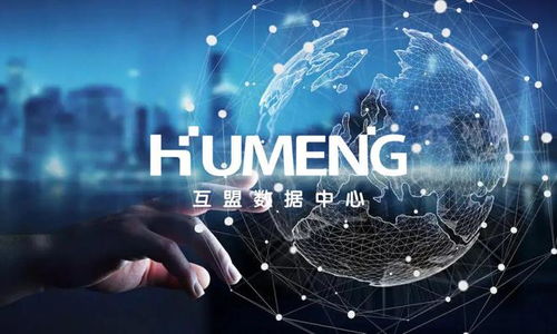 互盟數(shù)據(jù)中心榮膺中國電信深圳金融科技中心示范基地稱號，引領(lǐng)網(wǎng)絡技術(shù)服務新篇章